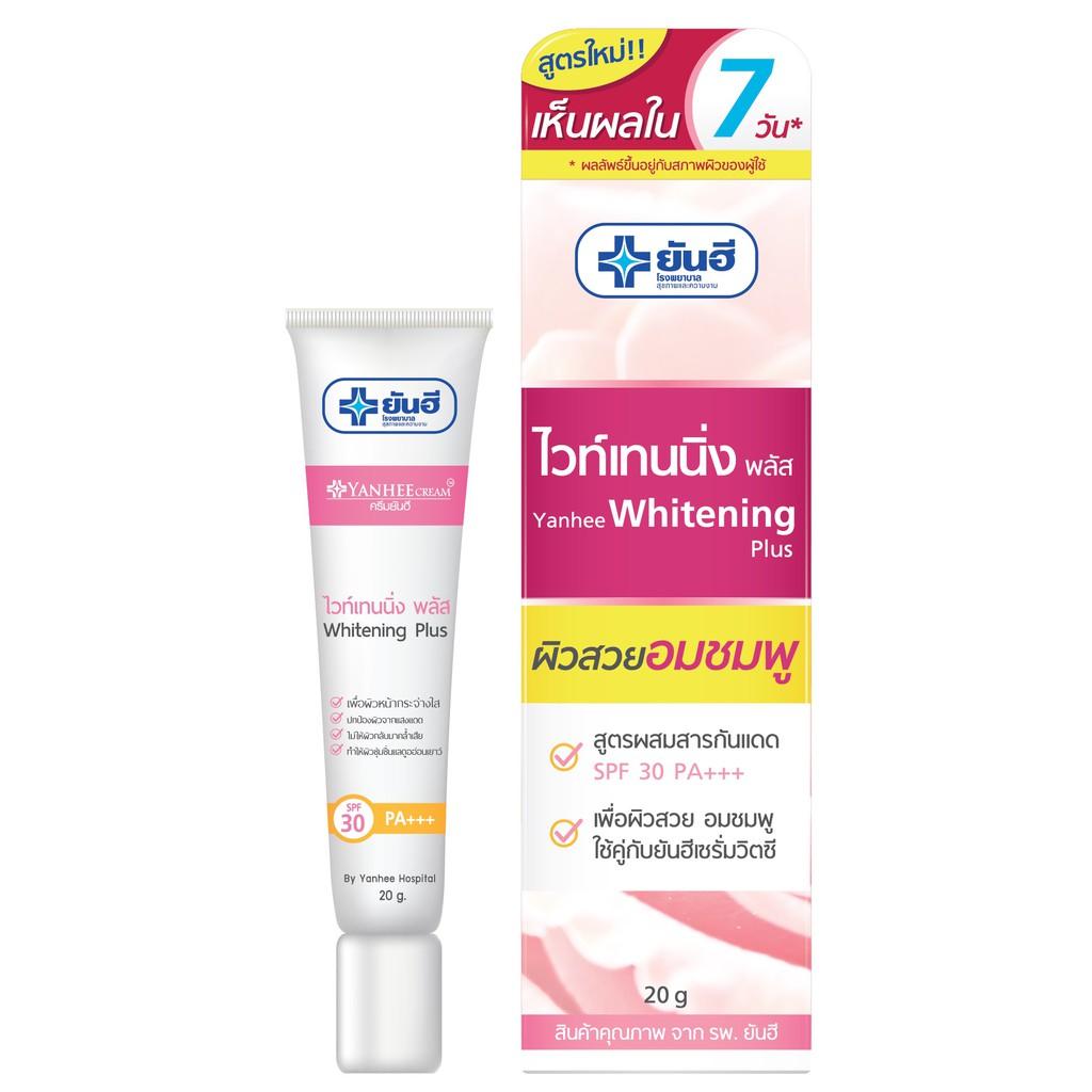 ยันฮี ไวท์เทนนิ่ง พลัส SPF30 PA +++  20 g. Day Cream สูตรใหม่ 4 in 1 ผสมสารกันแดด Yanhee Whitening Plus