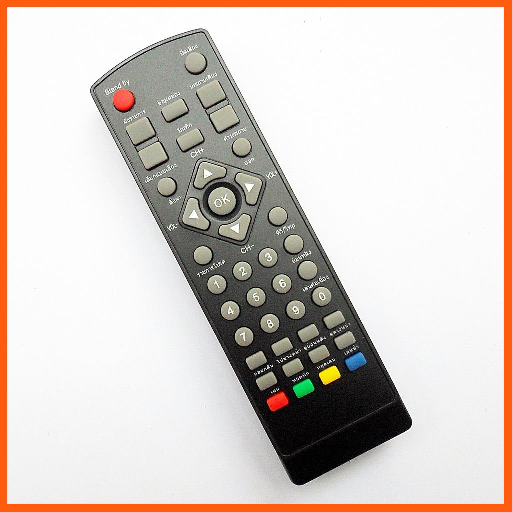 #ลดราคา รีโมทใช้กับกล่องดิจิตอลทีวี ฟอร์ท รุ่น DVB-T2-01 , Remote for FORTH Digital TV Set Top Box #คำค้นหาเพิ่มเติม รีโมท อุปกรณ์ทีวี กล่องดิจิตอลทีวี รีโมทใช้กับกล่องไฮบริด พีเอสไอ โอทู เอชดี Remote
