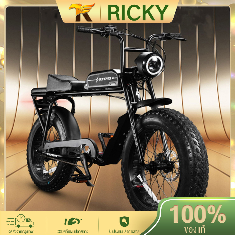 RICKY จักรยานไฟฟ้าสําหรับรถจักรยานยนต์เมโทรสําหรับผู้ใหญ่ จักรยานไฟฟ้า ...