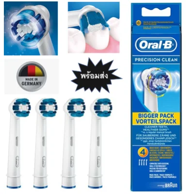 ส่งฟรี!! Oral B Precision Clean 4ชิ้น หัวแปรงสีฟันไฟฟ้า แปรงไฟฟ้า Oral B Precision Clean 4pcs Electric Tooth Brush Heads Replacement