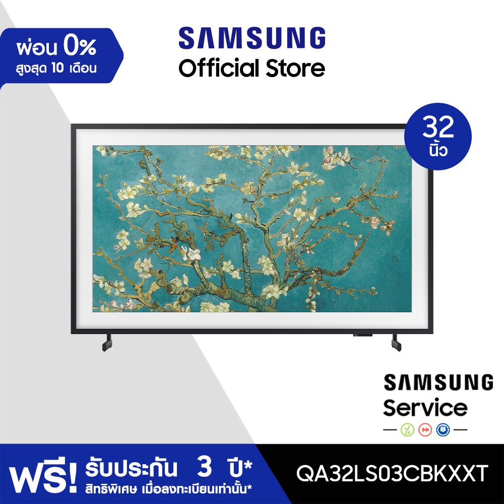 จัดส่งฟรี SAMSUNG QLED Smart TV (2023) 65 นิ้ว Q65C Series