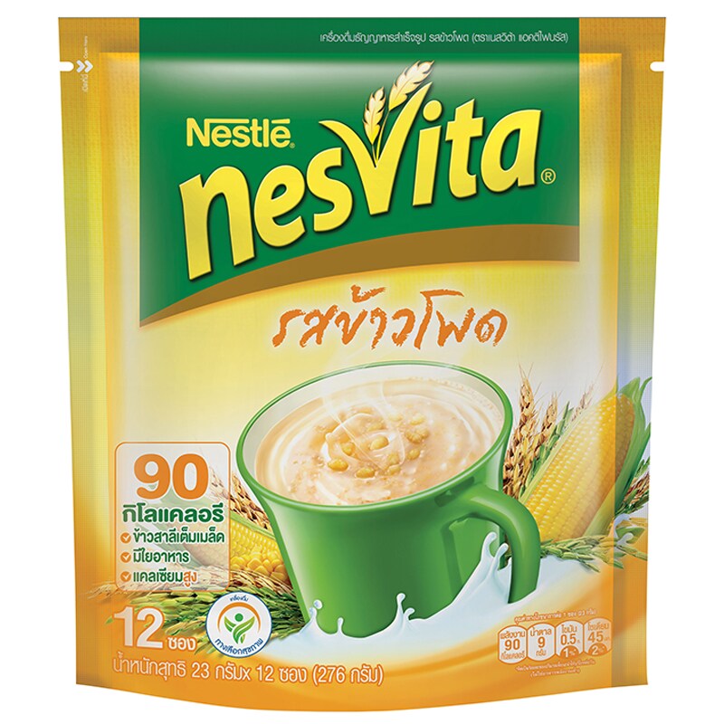 Nesvita Actifibras Instant Cereal Beverage Corn Flavor 23g. Pack 12sachets