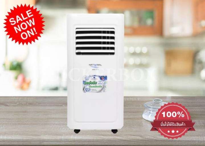 ซุปเปอร์คุ้ม Natural 6,000 BTU เครื่องปรับอากาศเคลื่อนที่ได้ แอร์รุ่นใหม่ 2019