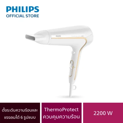 Philips ThermoProtect Ionic Hairdryer ไดร์เป่าผม HP8232/00 2200 W เครื่องเป่าผม ที่เป่าผม