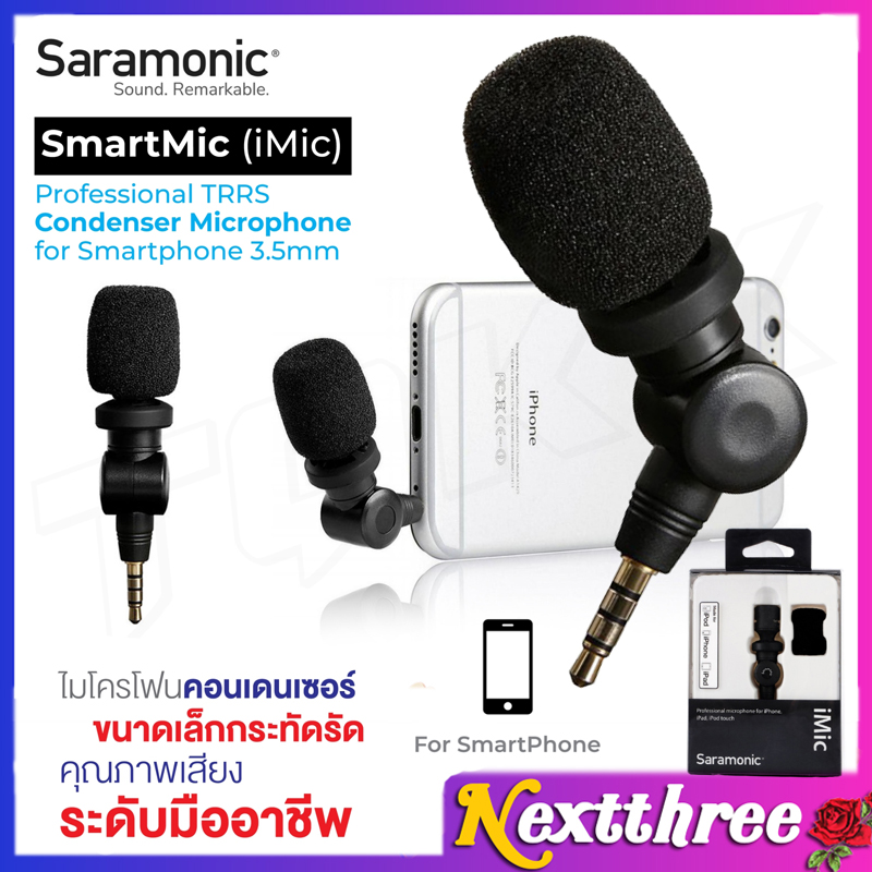 Saramonic SmartMic Condenser microphones ไมโครโฟน ไมค์ ราคาถูก ใช้งานได้ Android cameras and gopro ของแท้ 100%