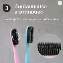ภาพขนาดย่อของภาพหน้าปกสินค้า(ซื้อ 4 แถม 1) พร้อมส่ง  WANGTA Toothbrush Black Charcoal แปรงสีฟันชาโคลเกาหลี หัวแปรงขนาดใหญ่ BTS แปรงสีฟัน จากร้าน SOHEE BEAUTY บน Lazada ภาพที่ 7