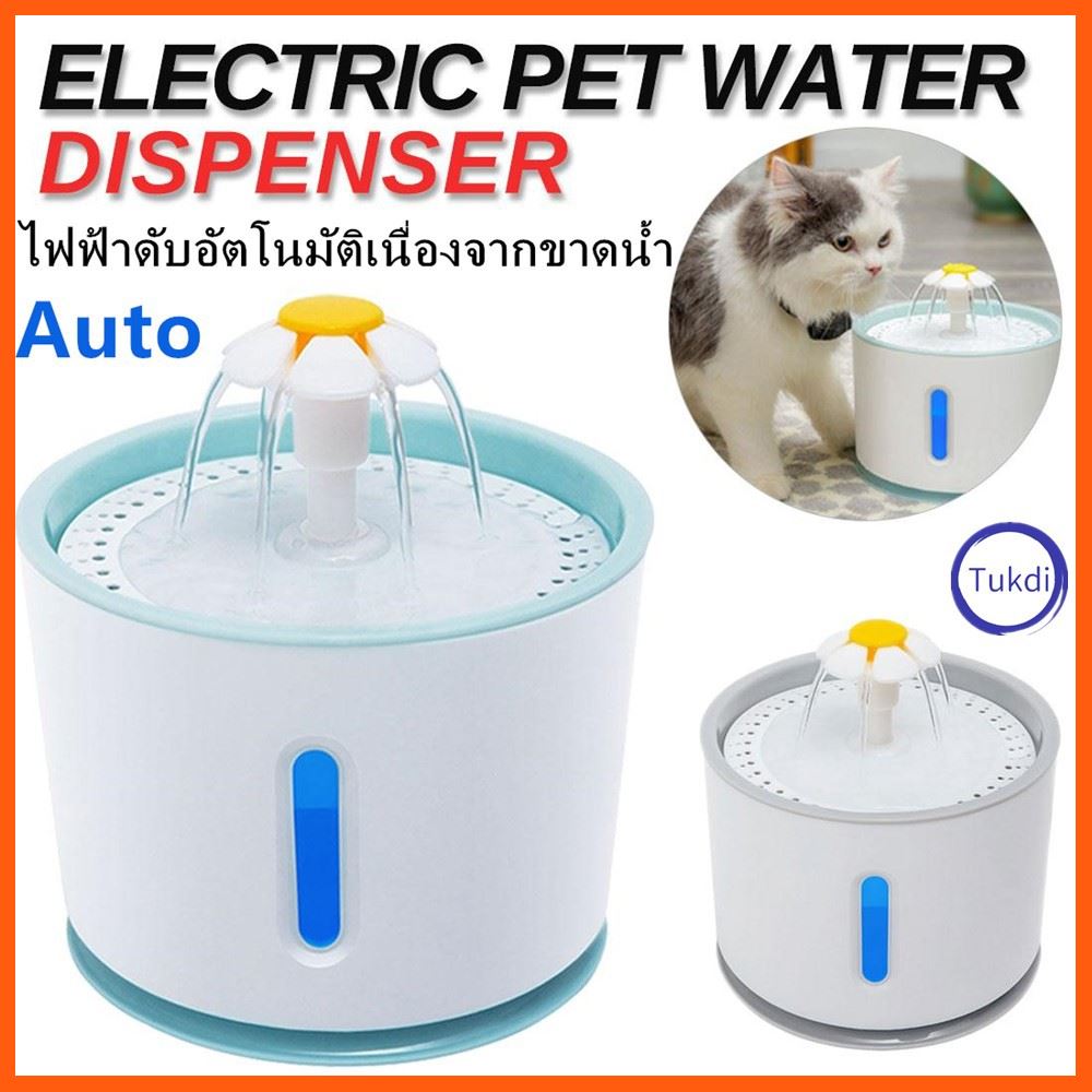 SALE (B05)น้ำดื่มเเมว LED น้ำพุแมวสัตว์เลี้ยงอัตโนมัติ ที่ให้อาหารสัตว์น้ำปรับได้น้ำ, เงียบมาก, เหมาะสำหรับสุนัขและแมว สัตว์เลี้ยง แมว ทรายแมวและห้องน้ำ