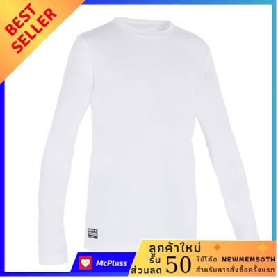 ดูภาพ เสื้อแขนยาวเด็กป้องกันรังสียูวีสำหรับโต้คลื่น (สีขาว) ด่วน ของมีจำนวนจำกัด เพิ่มเติม เสื้อแขนยาวเด็กป้องกันรังสียูวีสำหรับโต้คลื่น (สีขาว) ด่วน ของมีจำนวนจำกัด