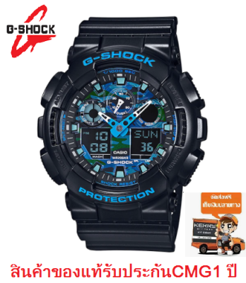 Win Watch shop นาฬิกา Casio G-Shock รุ่น GA-100CB-1ADR นาฬิกาผู้ชายสายเรซิ่น สีดำ หน้าปัดสีน้ำเงิน - สินค้าของใหม่ ของแท้ 100% ประกัน CMG 1 ปีเต็ม Win Watch shop นาฬิกา Casio G-Shock รุ่น GA-100CB-1ADR นาฬิกาผู้ชายสายเรซิ่น สีดำ หน้าปัดสีน้ำเงิน - สินค้าของใหม่ ของแท้ 100% ประกัน CMG 1 ปีเต็ม