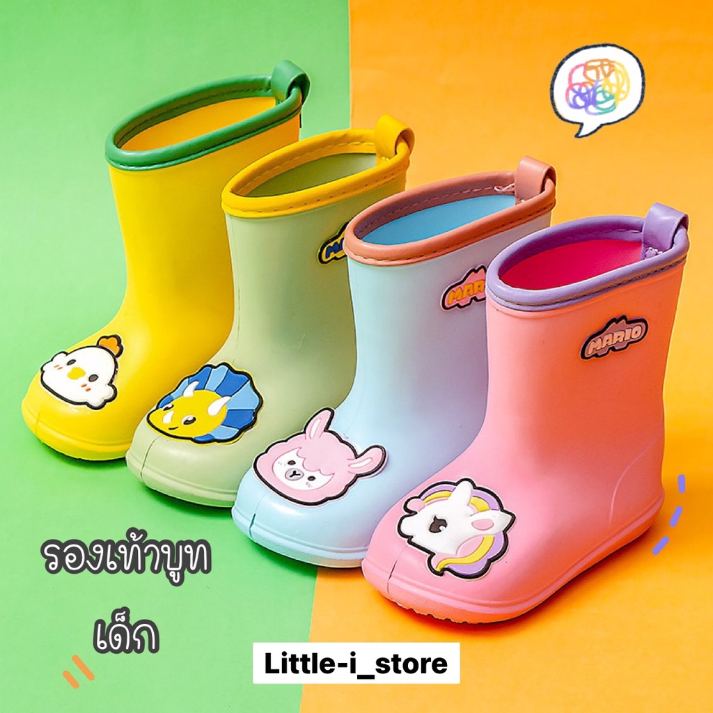 พร้อมส่ง🌧-รองเท้าบูทกันฝน ลายน่ารัก รองเท้าบูทเด็ก รองเท้าบูท บูทเด็ก รองเท้าเด็ก รองเท้ากันฝน (SKU-2255)