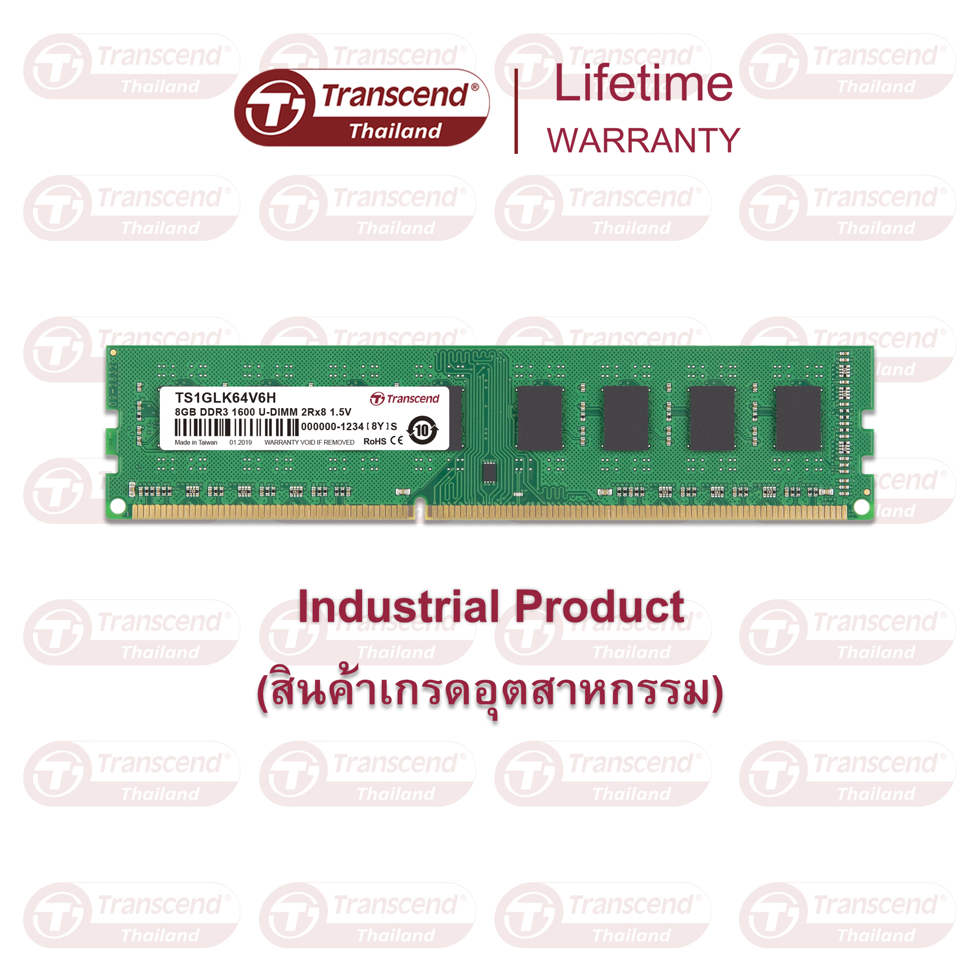 RAM-Memory for PC DDR3-1600 1.5V 8GB (Industrial Grade) Transcend-รับประกันตลอดอายุการใช้งาน - มีใบกำกับภาษี ราคา 2,404 บาท*ส่งฟรี