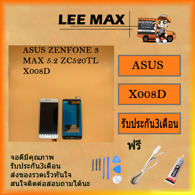 Schermo Vetro Completo Per Asus Zenfone 3 Max Zc520tl X008d 5 2 Pollici Pollici Bianco Telefono Cellulare Touchscreen Schermo Lcd 6205659341045 - Foto 2