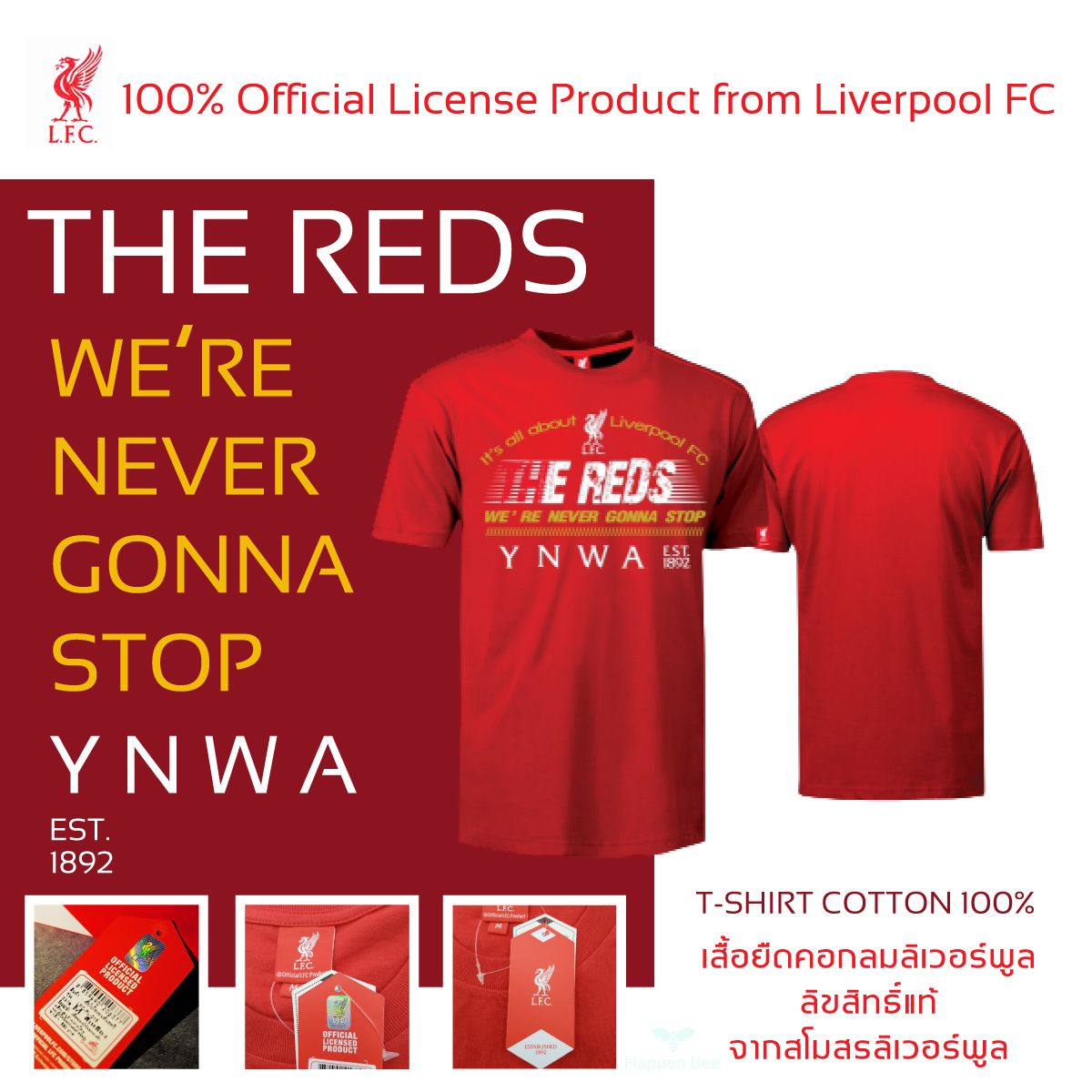 Liverpool : LFC Official Licence Product : THE REDS We're Never Gonna Stop เสื้อลิเวอร์พูล เสื้อยืดคอกลมลิเวอร์พูล ลิขสิทธิ์แท้จากสโมสรลิเวอร์พูล Liverpool T070 สีแดงและดำ