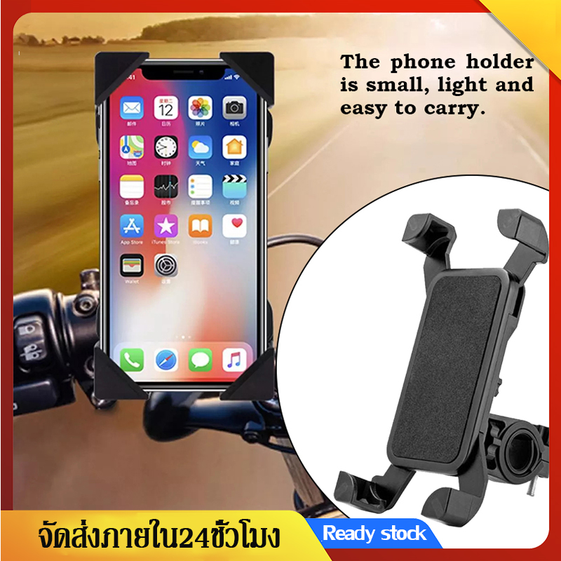 แท่นยึดโทรศัพท์กับจักรยาน มอไชร์ universal bike holder สามารถหมุนได้ 360องศา Bike/Motorcycle Phone Holder ที่จับโทรศัพท์มือถือ SP10