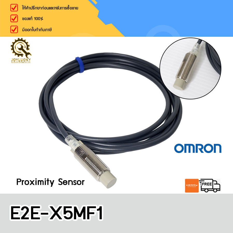 PROXIMITY OMRON E2EX5F1 Lazada.co.th