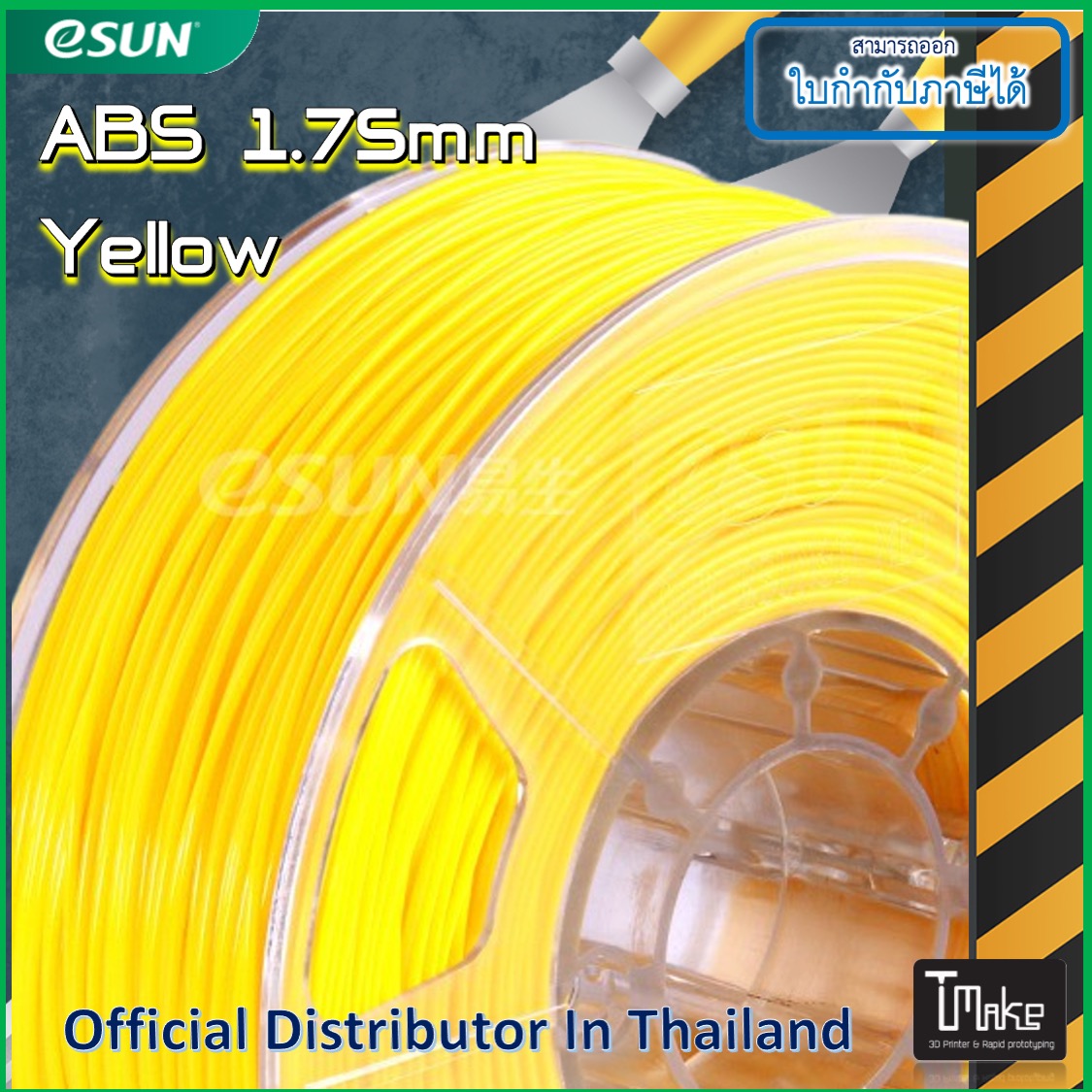 eSUN Filament ABS Yellow Size 1.75mm for 3D Printer