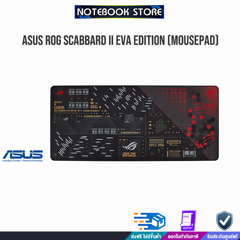 ASUS ROG SCABBARD II EVA EDITION (MOUSEPAD) /BY NOTEBOOK STORE Lazada