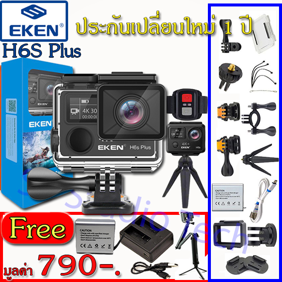 EKEN H6S plus Action Camera 4K+ กล้องกันน้ำ กล้องติดหมวก มีรีโมท ฟรี ไม้เซลฟี แบตสำรอง เเละเเท่นชาร์ท ของแท้