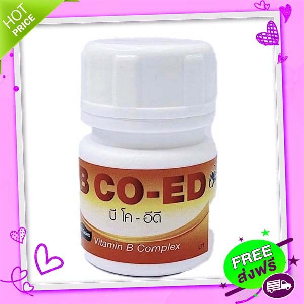 Free and Fast Delivery B Co Ed Vitamin BC -ED 1 Vitamin Vitamin 100 ...