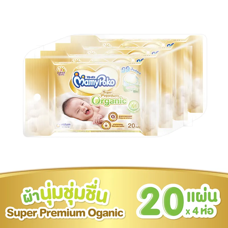ภาพหน้าปกสินค้าMamyPoko Wipes Super Premium Organic มามี่โพโค ไวพส์ ซุปเปอร์ พรีเมี่ยม ออแกนิก 20 ชิ้น x 4 แพ็ค (Super Premium Organic Baby Wipes ชุ่มชื่นอ่อนโยน) จากร้าน MamyPoko บน Lazada