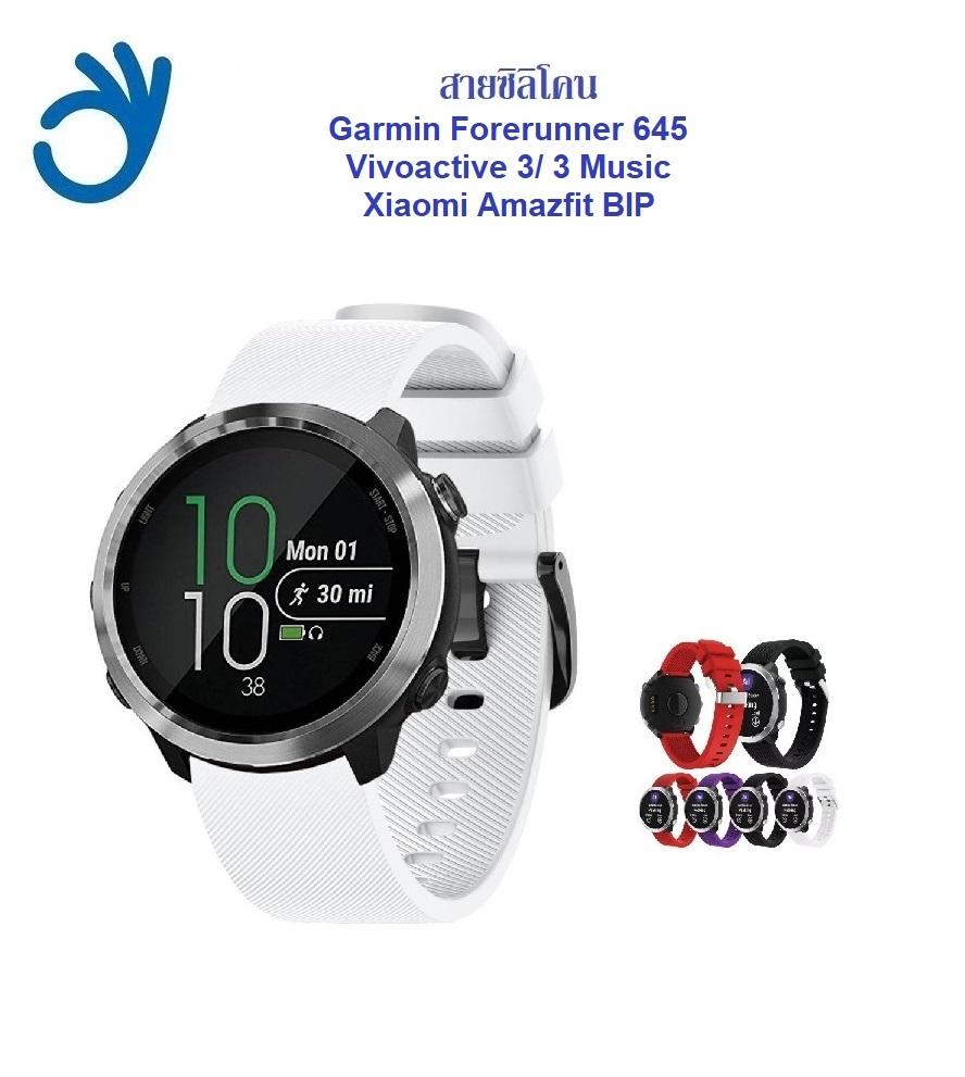 vivoactive 3 v forerunner 645