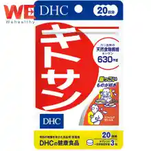 ภาพขนาดย่อของภาพหน้าปกสินค้าDHC Kitosan ไคโตซาน (20 วัน) สูตรใหม่ 630 Mg. (1 ซอง) จากร้าน wehealthy บน Lazada ภาพที่ 1