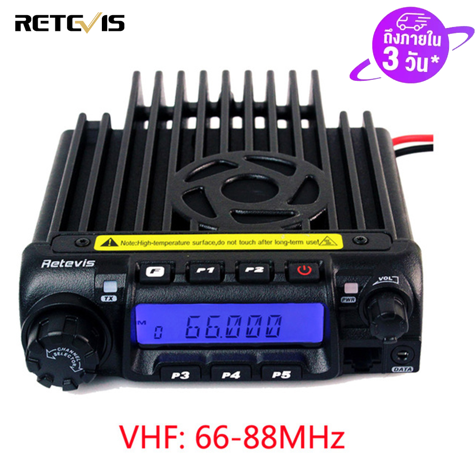 Retevis RT-9000D รถวิทยุ VHF / UHF มือถือส่งสัญญาณ 60 วัตต์สองทางวิทยุ 200CH 4 เมตรมือสมัครเล่นรับส่งสัญญาณวิทยุแฮมกับสายการเขียนโปรแกรม (1 แพ็ค)