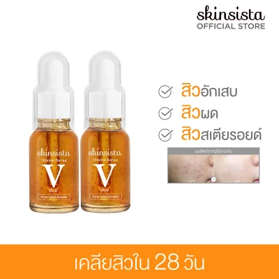 Skinsista V acne clear booster 15ml.