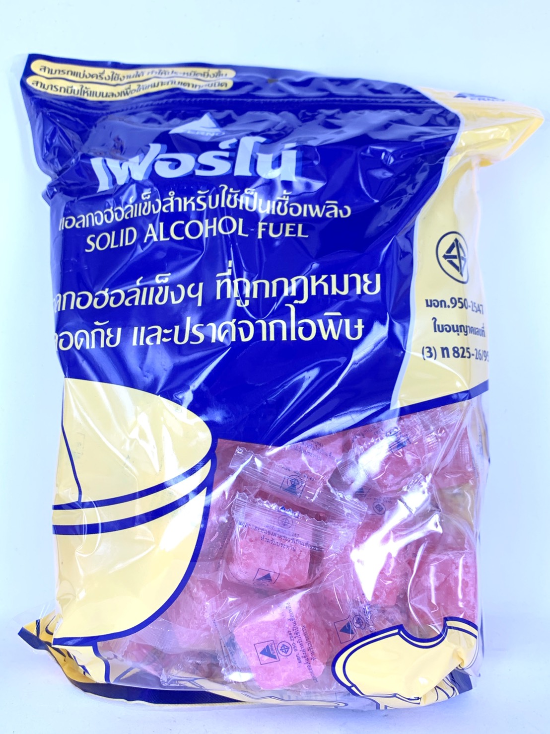 เฟอร์โน่ (Ferno Solid Alcohol Fuel) แอลกอฮอล์แข็ง แบบมีซองฟอยล์ สำหรับใช้เป็นเชื้อเพลิง ขนาด 10กรัม บรรจุแพ็คละ 50ก้อน