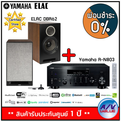 (ส่งสินค้าหลัง 20 พ.ค. 64) Yamaha R-N803 Stereo Network Receiver + ELAC DBR62 Bookshelf Speaker (120W-6.5