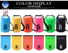 ภาพขนาดย่อของภาพหน้าปกสินค้าOcean Pack 5L available in 6 colors กระเป๋ากันน้ำขนาด 5ลิตร มี6สี สามารถเลือกได้ จากร้าน witcamera บน Lazada