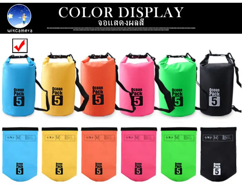 ภาพหน้าปกสินค้าOcean Pack 5L available in 6 colors กระเป๋ากันน้ำขนาด 5ลิตร มี6สี สามารถเลือกได้ จากร้าน witcamera บน Lazada