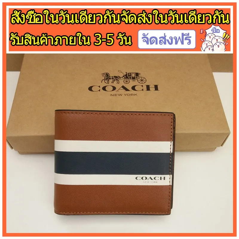 แท้%พร้อมส่ง(จัดส่งที่รวดเร็วจัดส่งฟรี) Coach F75086 กระเป๋าสตางค์ผู้ชาย/กระเป๋าเงิน/กระเป๋าตัง/กระเป๋าสตางค์หนัง