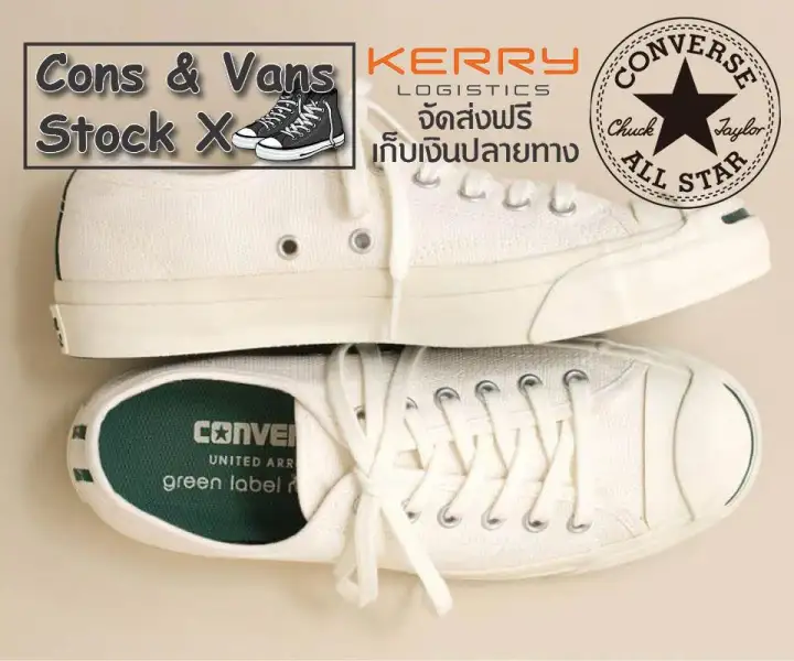 converse jack purcell green label relaxing 2018