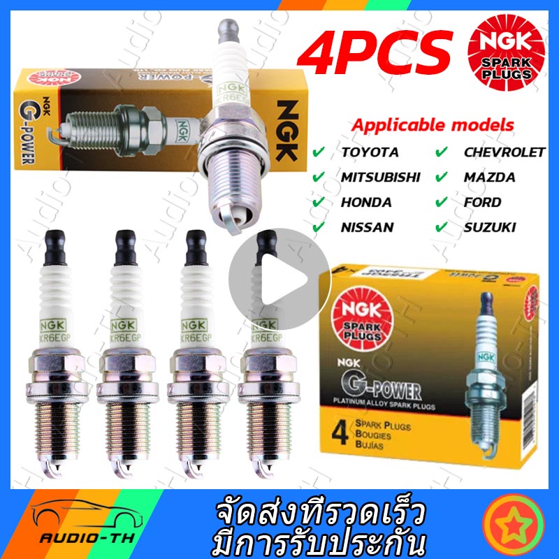 NGK Spark plugs หัวเทียน BKR6EGP 7092 G-POWER PLATINUM หัวเทียนเข็ม 4PCS