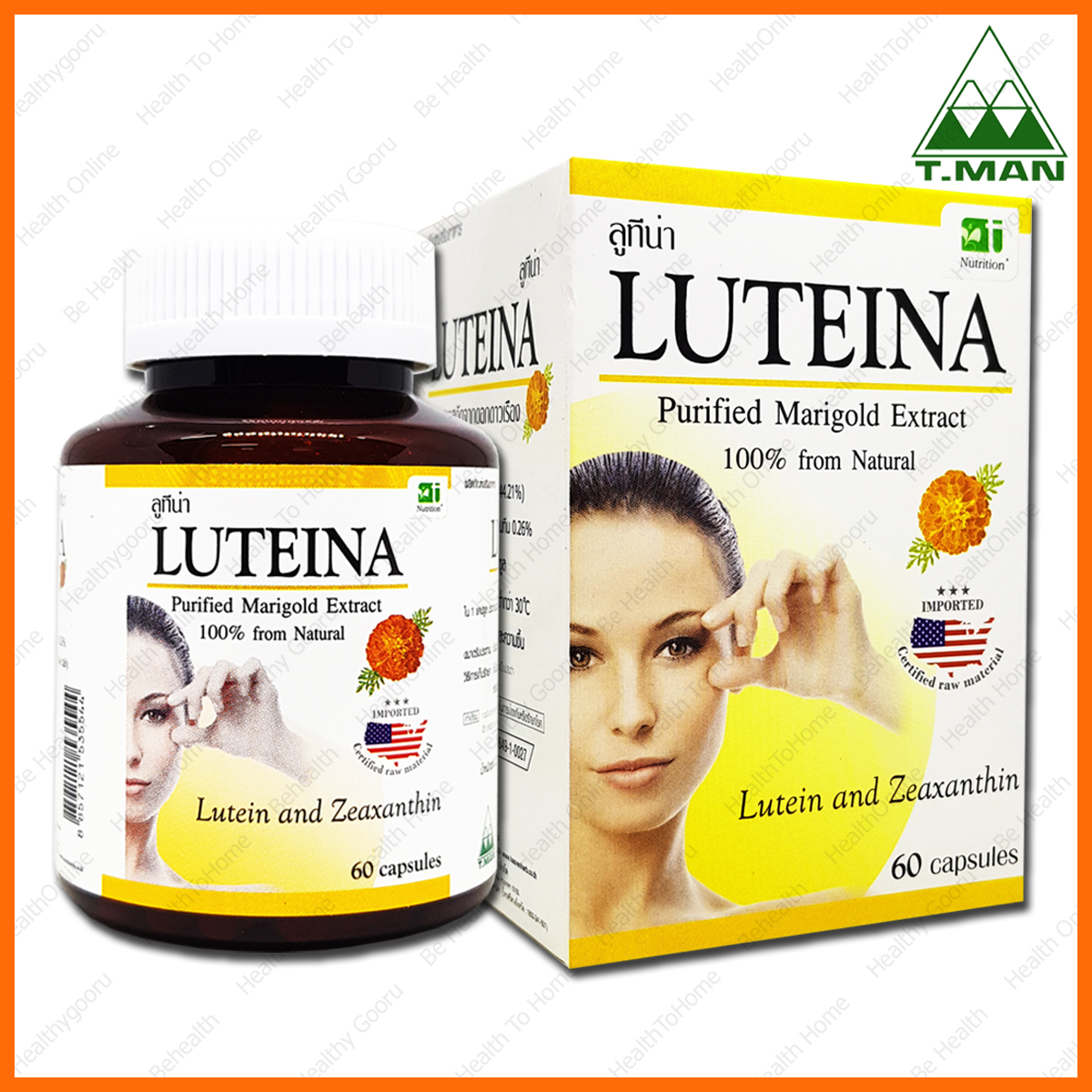 Luteina Lutein and Zeaxanthin ลูทีน และ ซีแซนทีน 60 แคปซูล(Capsules) Lazada.co.th
