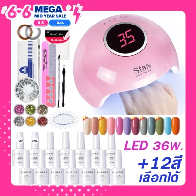 Full Manicure Set With 36W. LED Nail Lamp + 6 Colors Nail Glitter Gel Polish Nail Kit + Base &amp;amp;amp;Top Coat Gel Manicure Tools Set
