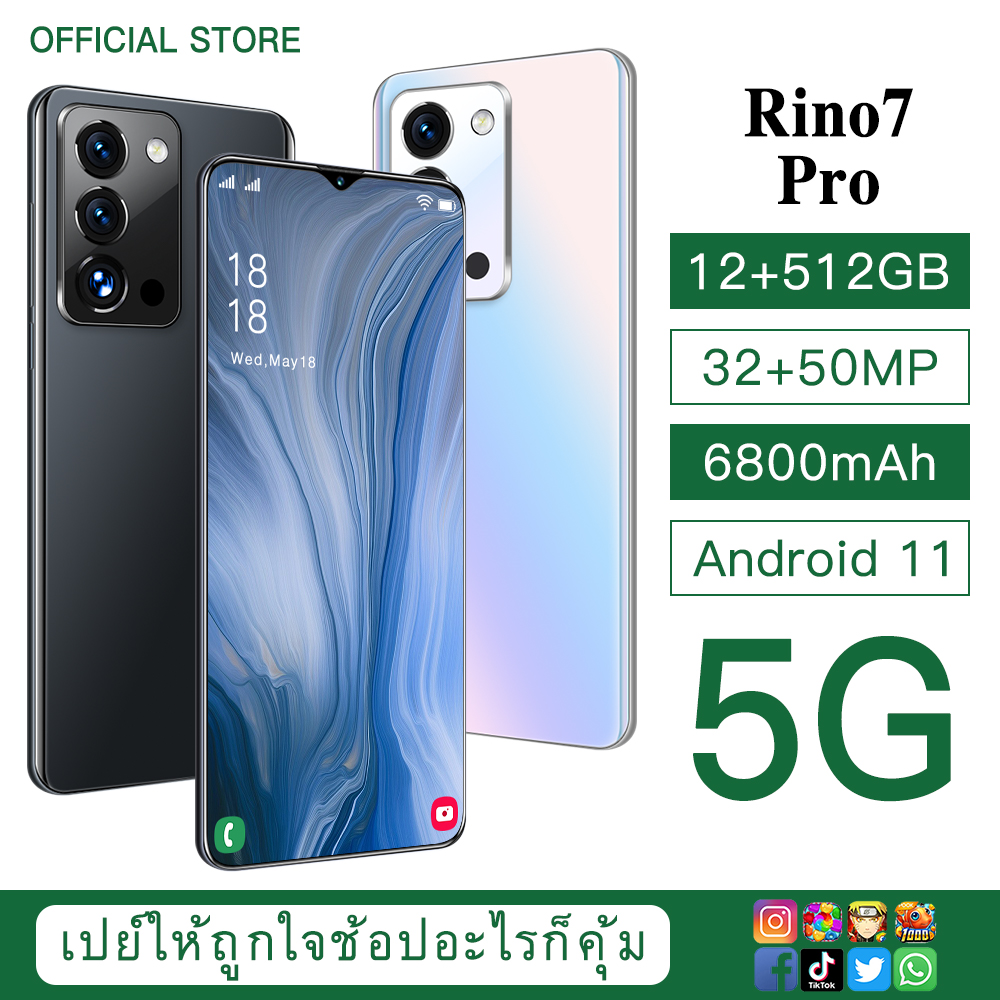 โทรศัพท์มือถือ Rino7pro โทรศัพท์สมาร์ท โทรศัพท์ 7.0นิ้ว 12+512GB รองรับ 5G เมนูข้อความภาษาไทย รองรับแอพธนาคารทั้งหมด โทรศัพท์ราคาถูก smartphone รองรับการเก็บเงินปลายทาง