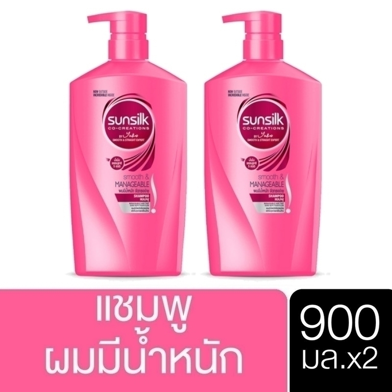 [ส่งฟรี] ซันซิล แชมพู สมูท แอนด์ เมเนจเอเบิ้ล ผมมีน้ำหนัก จัดทรงง่าย สีชมพู 900 มล [x2] Sunsilk Shampoo Smooth and Manageable Pink 900 ml [x2] ( ยาสระผม ครีมสระผม แชมพู shampoo ) ของแท้