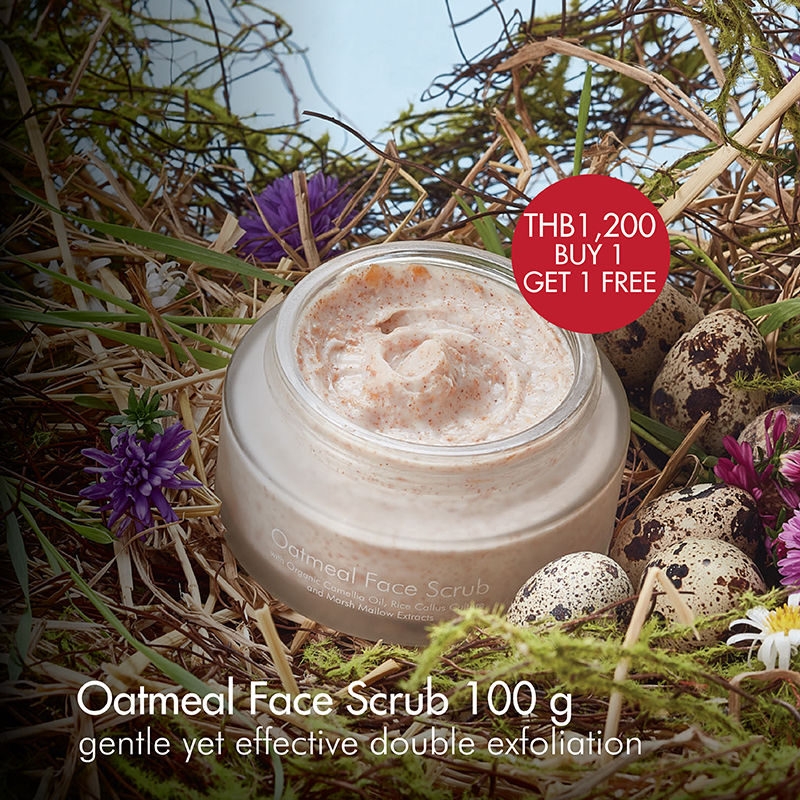 Oatmeal Face Scrub with Organic Camellia Seed Oil, Rice Callus and Marsh Mallow Extracts 100 g. Buy 1 Get 1 Free