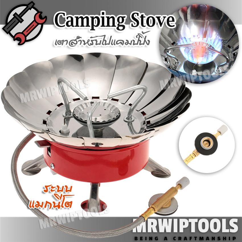 Magento Stove Burner & Tube Fuel Red K203Plus-VL1 เตาแก๊สเดินป่า เตาปิ้งย่าง สแตนเลส พร้อมขาตั้ง สายท่อแก๊ส ฉากกันลม จุดแบบ แมกนิโต จุดติดง่าย หัวเตา เตาแก๊สกระป๋อง เตาแก๊สพับได้ เตาแก๊สปิคนิก เตากระป๋องแก๊ส เตาแก๊สปิคนิค หัวเตาพกพา + Free กระเป๋า