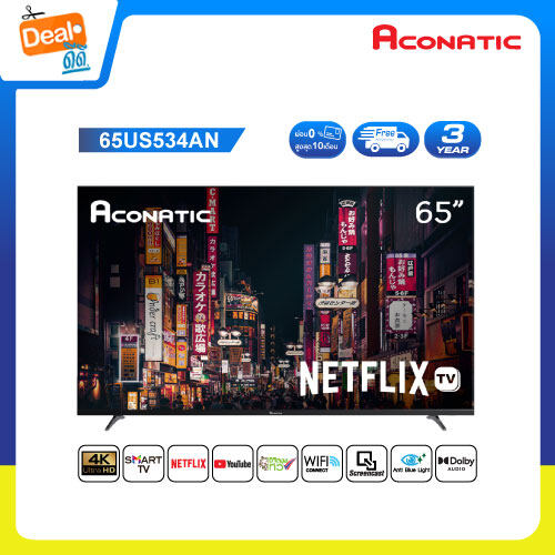 Aconatic LED Netflix TV Smart TV สมาร์ททีวี UHD ขนาด 65 นิ้ว (Netflix License) รุ่น 65US534AN (รับประกันศูนย์ 3 ปี)