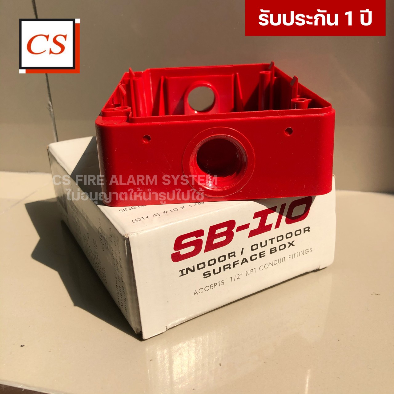 SB-I/O INDOOR/OUTDOOR Surface Box