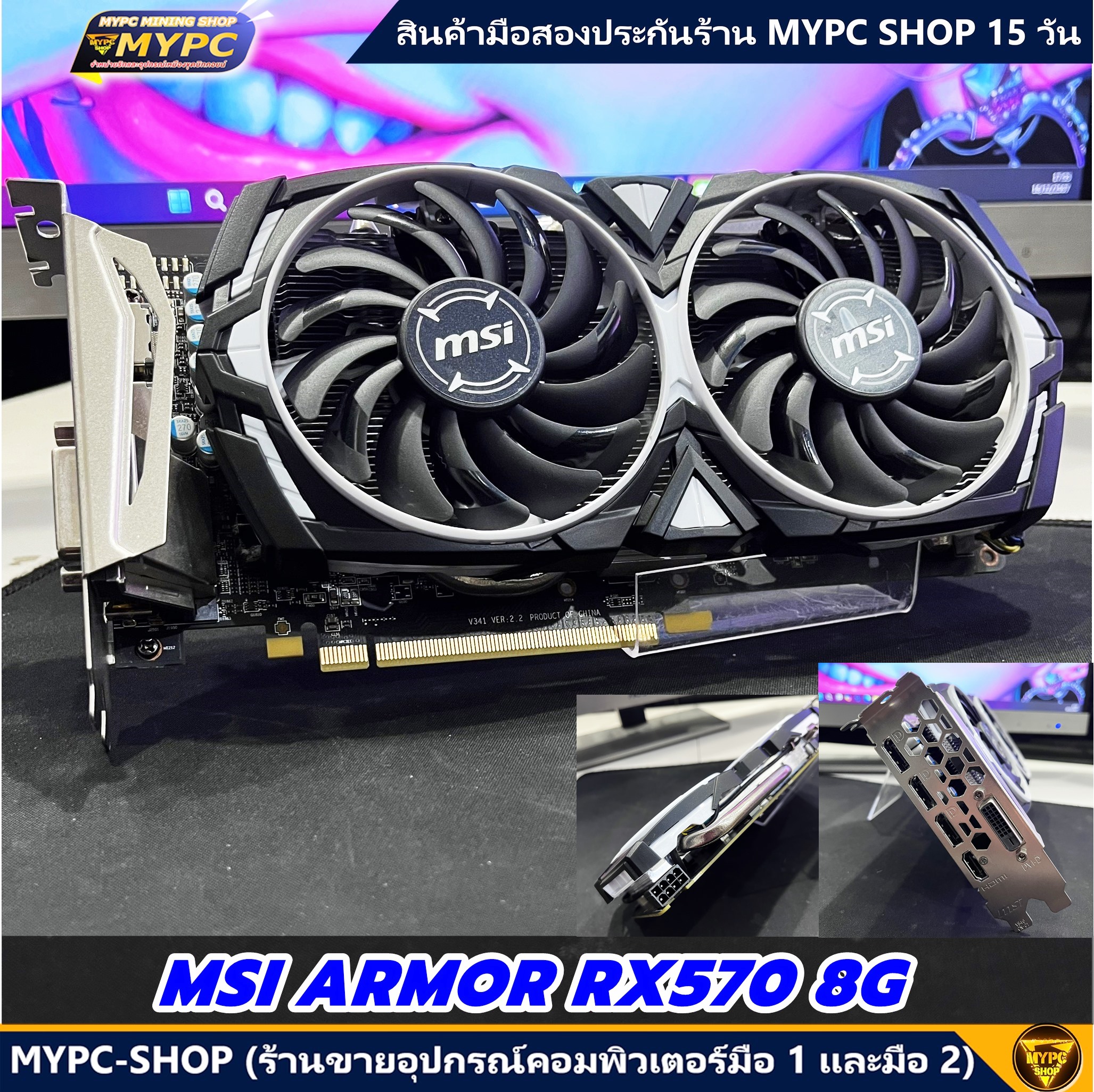 4g Oc Msi Radeon Rx570 Armor Msi Rx 570 Armor 4gb Oc 8g Oc Msi Radeon
