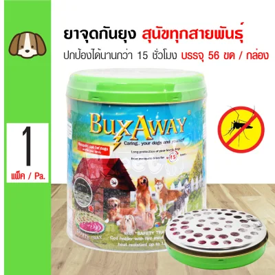 Buxaway Box Mosquito and Bugs Repellent With Safety Tray For All Dogs (56 Pcs/ Box)