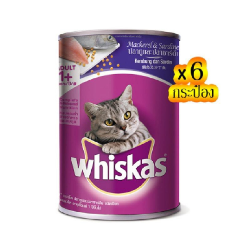 WHISKAS วิสกัส อาหารแมวชนิดเปียก รสปลาทูและปลาซาร์ดีน 400 กรัม (แพ็ค 6 กระป๋อง)