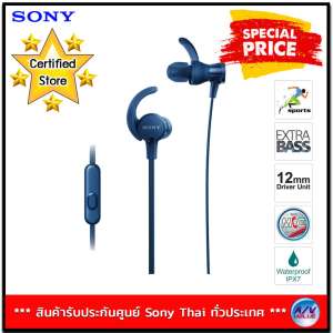 Sony MDR-XB510AS EXTRA BASS Sports In ear Headphones