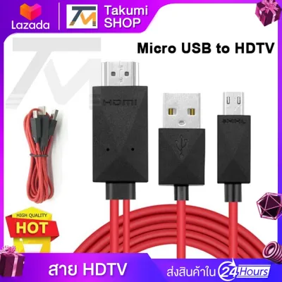 MHL Micro USB เข้ากับ HDMI 1080 จุดสาย HD MHL เป็น HDMI TV Cable Adapter สำหรับ Galaxy S5 / S4 / S3 NOTE3 2 Android