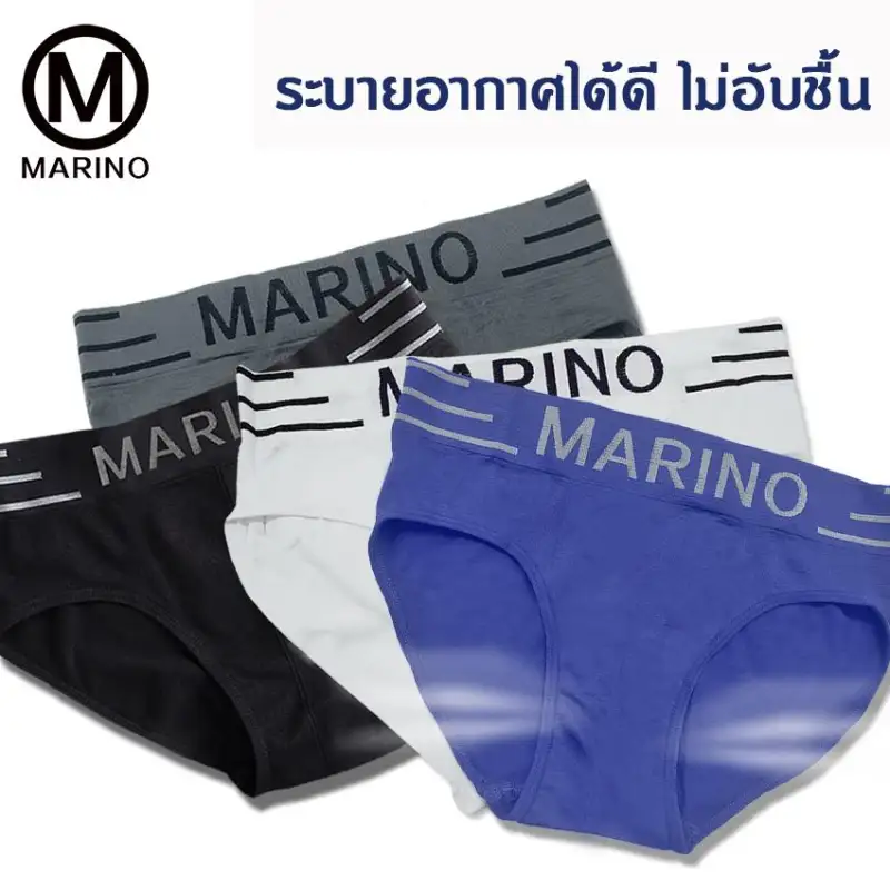 ภาพสินค้าMarino กางเกงใน กางเกงชั้นใน กางเกงชั้นในขาเว้า กางเกงชั้นในผู้ชาย No.T117 จากร้าน Marino บน Lazada ภาพที่ 5