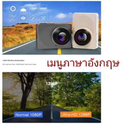 โปรโมชั่น กล้องติดรถยนต์ กล้องติดรถยนต์หน้าหลัง กล้องติดรถยนต์ไร้สาย กล้องติดรถยนต์สัมผัส Xiaomi Yi Car Dash Cam 1080p Camera wiFi DVR กล้องติดรถยนต์ (เมนูภาษาอังกฤษ)-Grey Action cam ราคาถูก